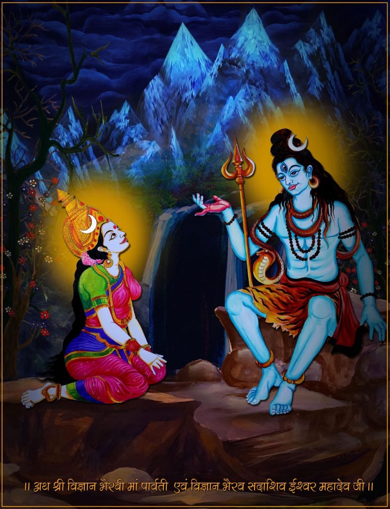 A Painting of Vigyan Bhairav Sada Shiva Ishwara Mahadev Ji initiating Siddha Sannyasa to Vigyana Bhairavi Ma Parvati Ji