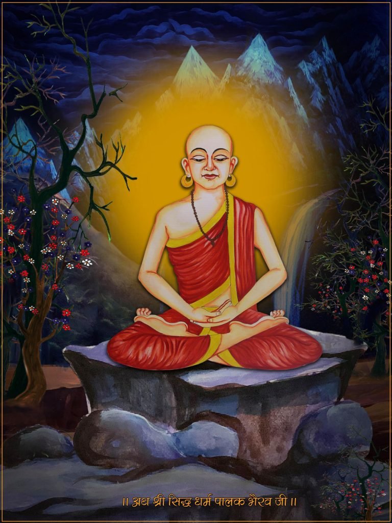 A Painting of Siddha Dharma Palaka Bhairav Ji who got initiated in Siddha Sannyasa Deeksha