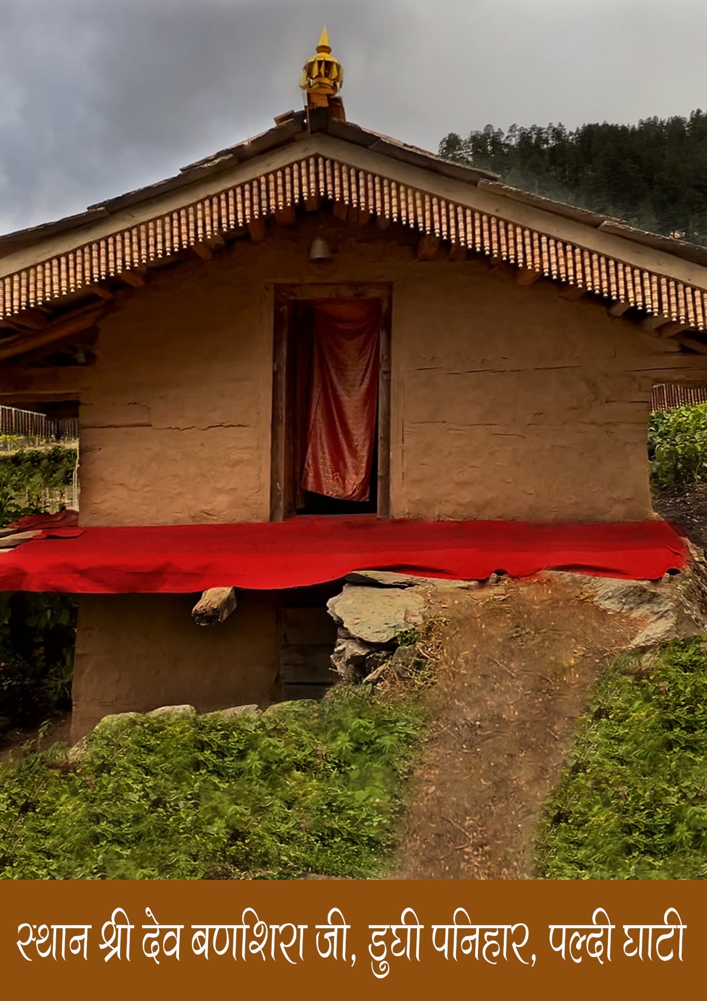 An Old Vanshira Temple In Panihar Paldi