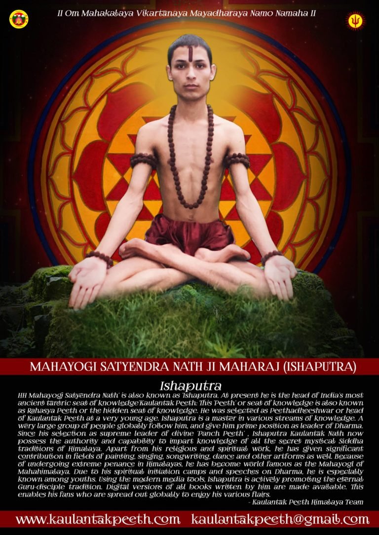 Yogasan Mala Vol1