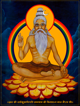 Dada Guru Shri Mahasiddha Vishwroop Nath Bhairav Ji MAharaj