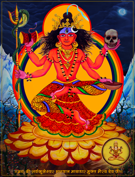 Mukta Bhairav Nath – The Bhairav of Kurukulla