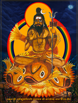 Maha Siddha Sri Matsyendra Nath Ji Maharaj