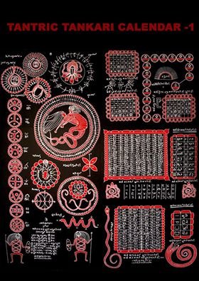 Tantric Tankari Calendar Part-1 By Ishaputra in a art Gallery.