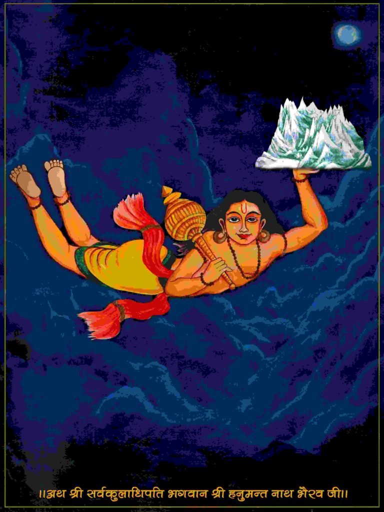 Painting of Hanumana as a Pavanputra Flying with a Mountain in his hand