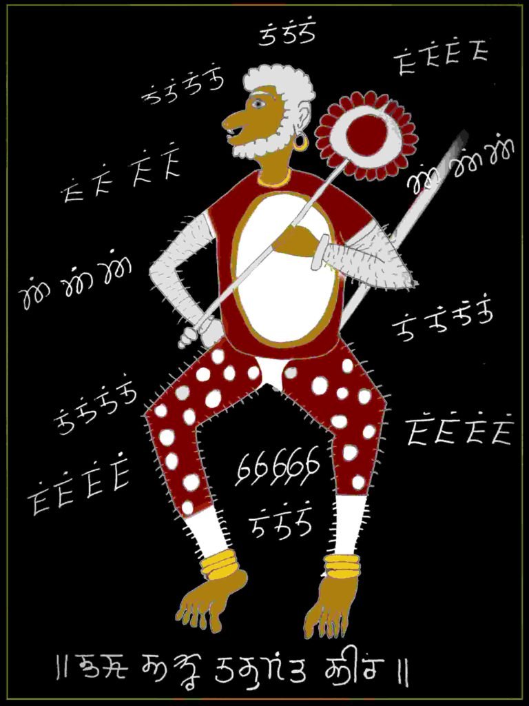 Siddha Dharma Traditional Painting of Tantric Hanumana in Kulluta Tankari Script.