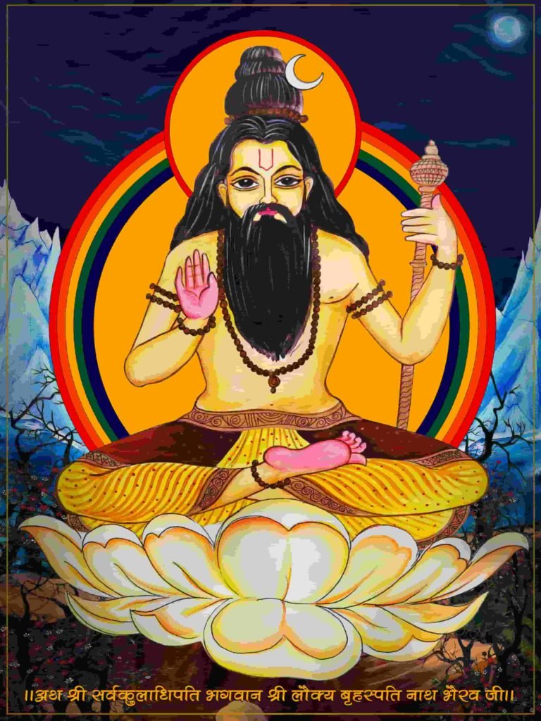 Laukya Brihaspati Dev