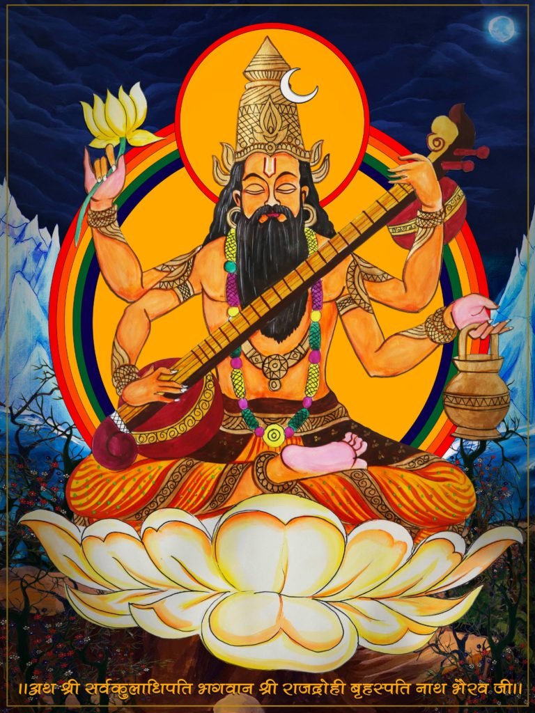 RajaDrohi Brihaspati Dev