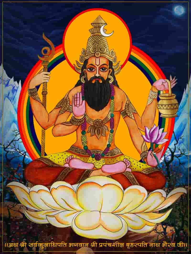 Prapanchasheela Brihaspati Dev