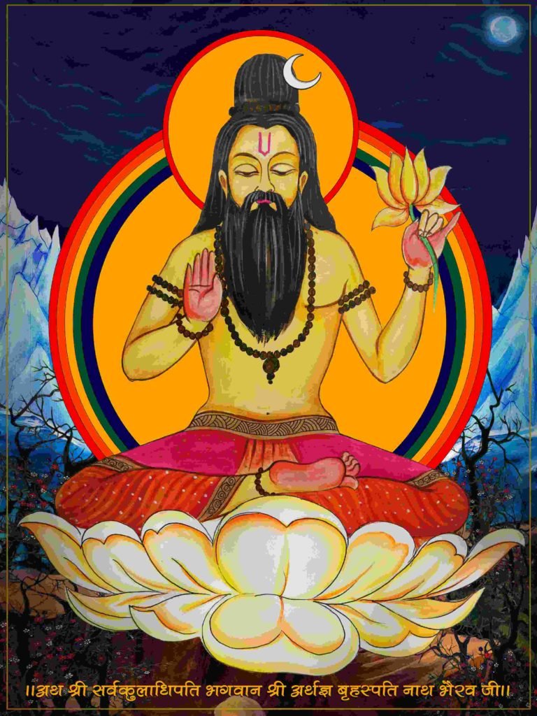 Arthagya Brihaspati Dev