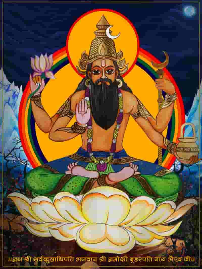 Amokshi Brihaspati Dev