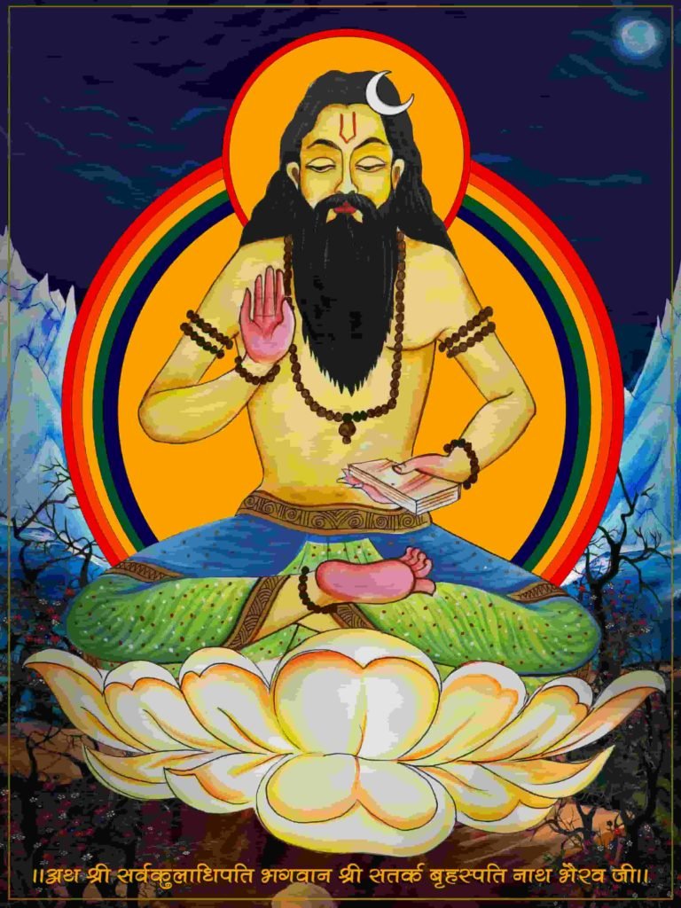 Starka Brihaspati Dev
