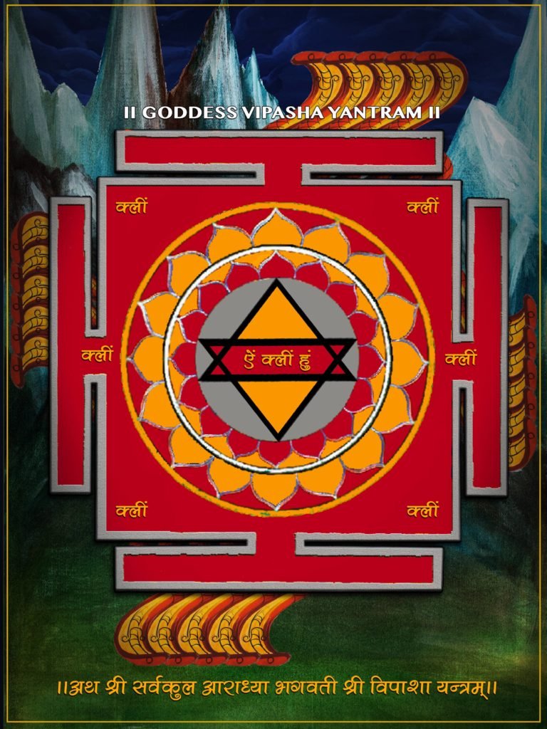 Goddess Vipasha Yantra, Tradition: Siddha Dharma