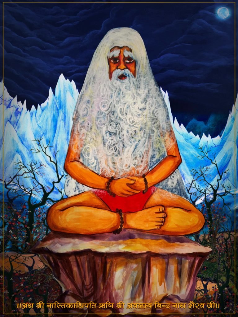 Nastic Rishi Avalamba Binda Nath Bhairav ji