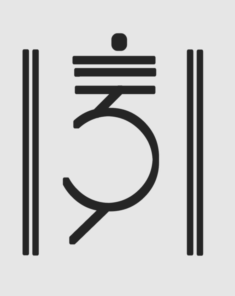 Beeja mantra of Bhagwān Tāmravaktra Jwāla in Tānkri script