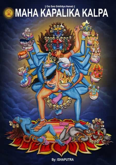 Book Cover of Maha Kapalika Kalpa