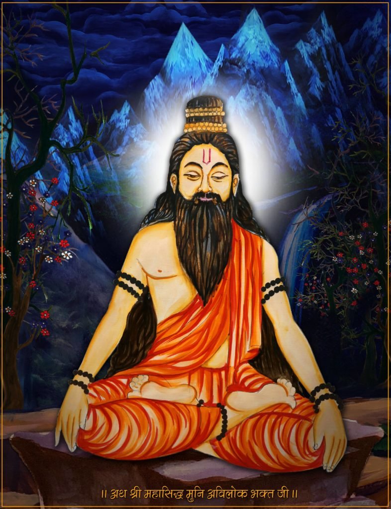 A Painting of Mahasiddha Aviloka Bhakta Ji