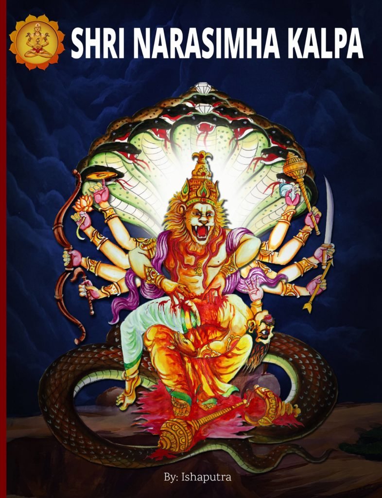 Book Cover of Shri Narsimha Kalpa.