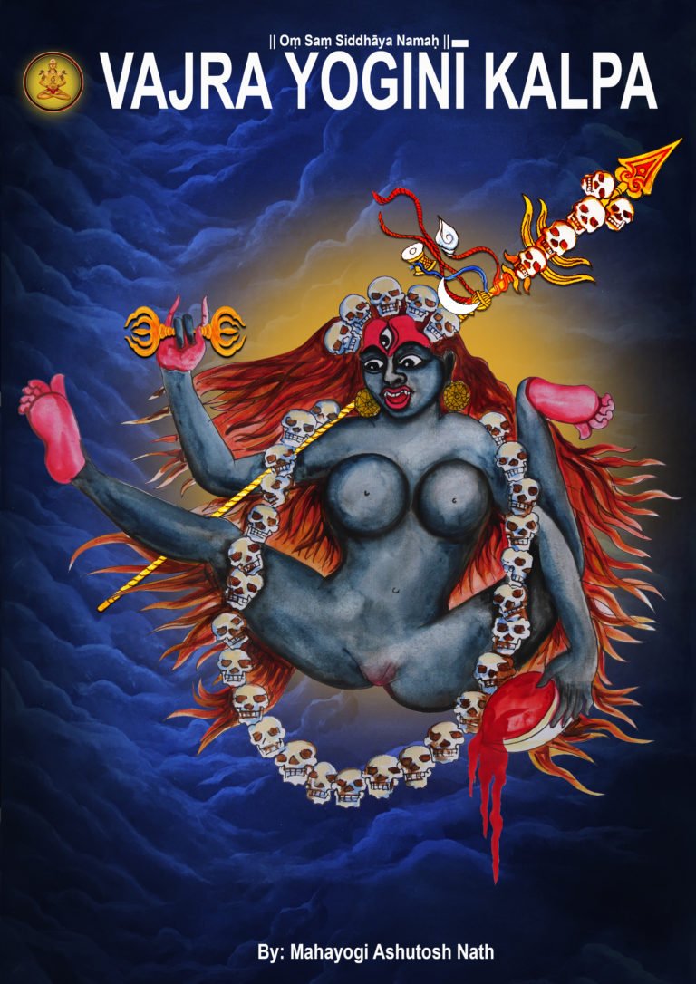 Boock Cover of Vajrayogini Kalpa
