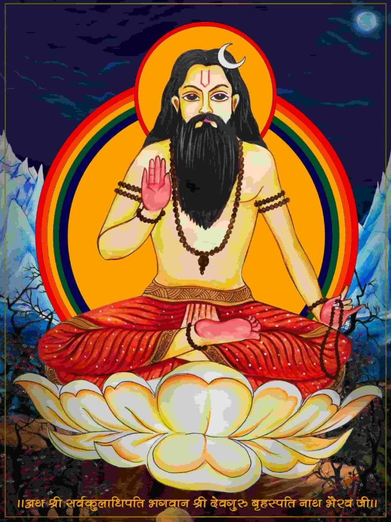 Devguru Brihspati Dev