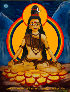First Female Kaulantak Nath: Mahasiddha Ambharisha Nath Bhairavi Ji Maharaj (महासिद्धा अम्भृषा नाथ भैरवी जी महाराज)
