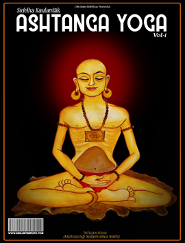Siddha Ashtanga Yoga Book Cover