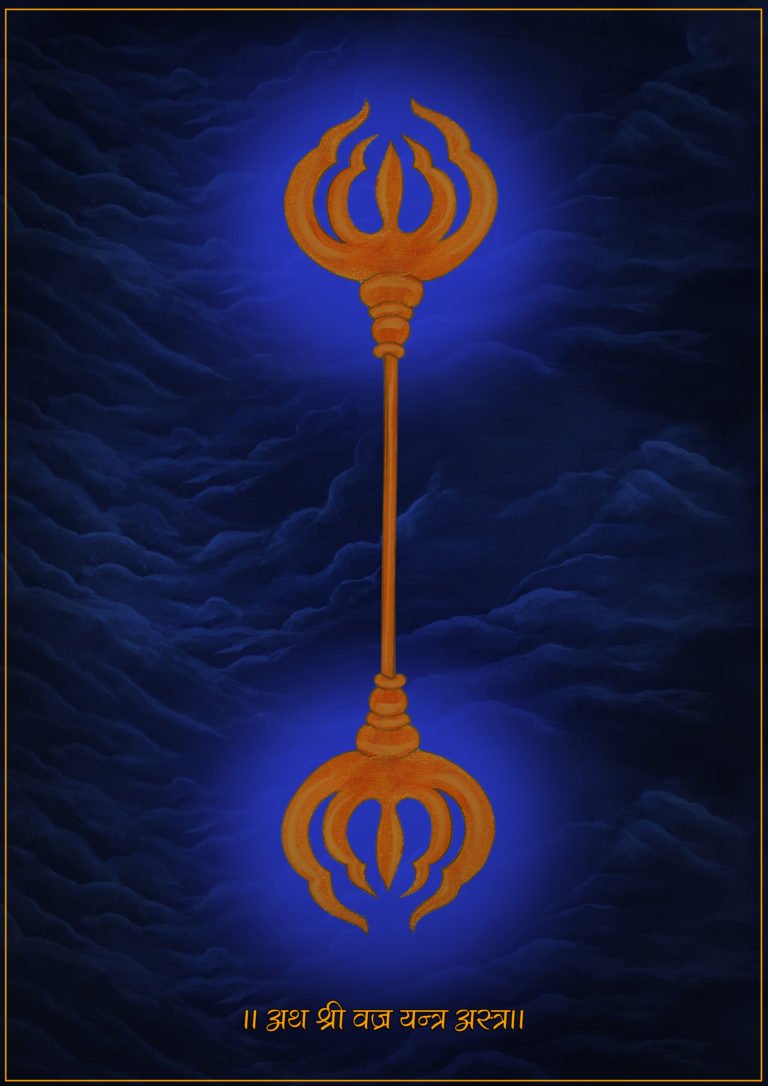 Vajra yantra Astra