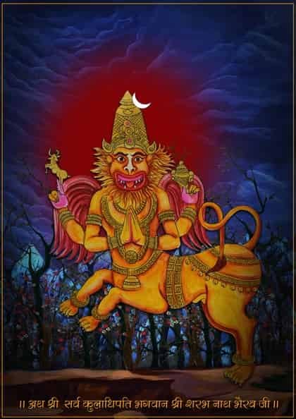 Sharabha Dev Ji Painting