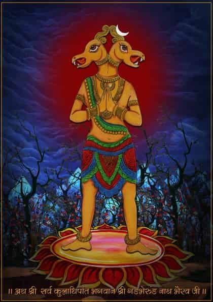 Ganda Bherunda Dev Ji