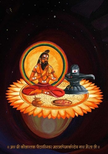 A Painting of Maharishi Markandeya Nath ji Mahasiddha